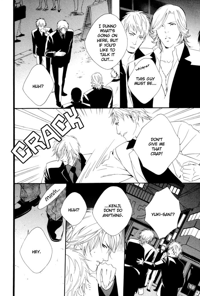 Read Heart Strings chapter 1 image 9 on Lezhin