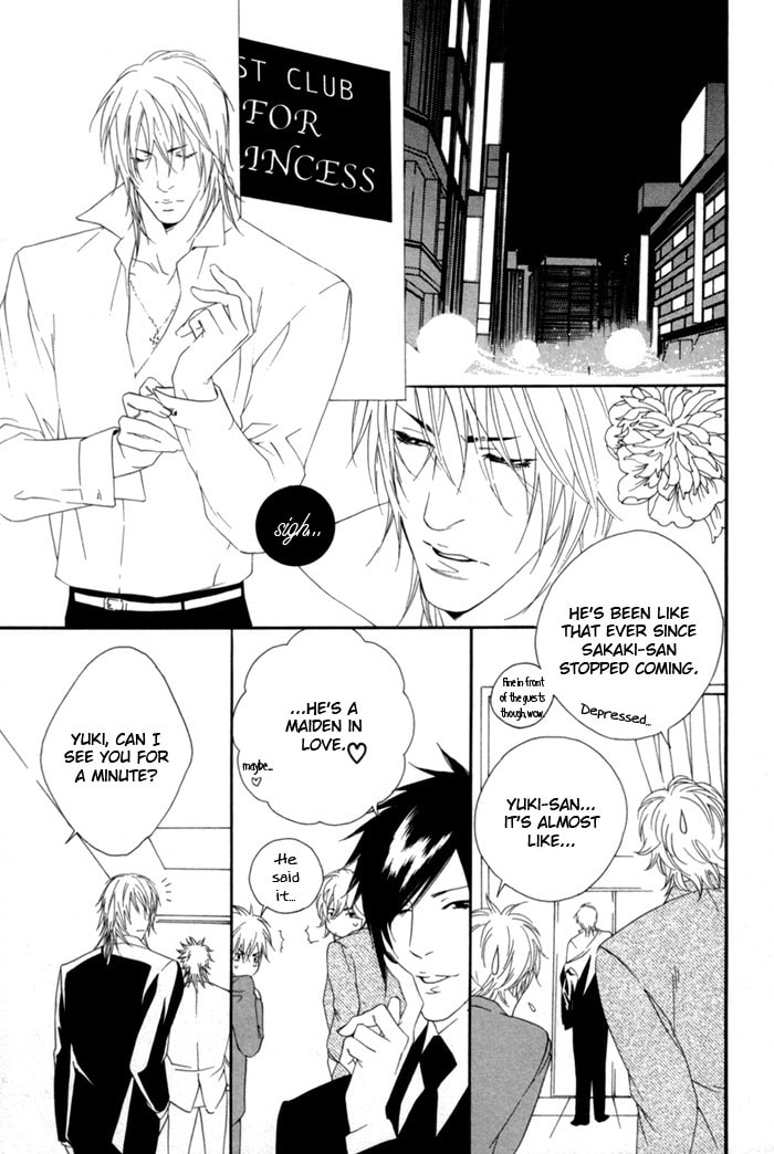 Read Heart Strings chapter 2 image 14 on Lezhin