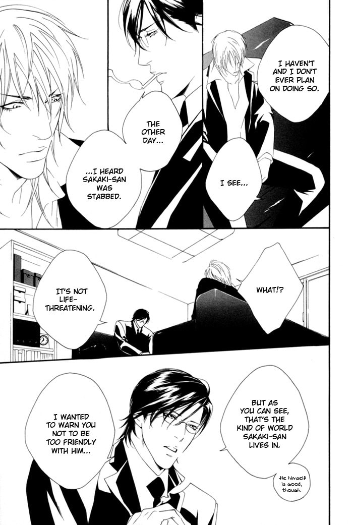 Read Heart Strings chapter 2 image 16 on Lezhin