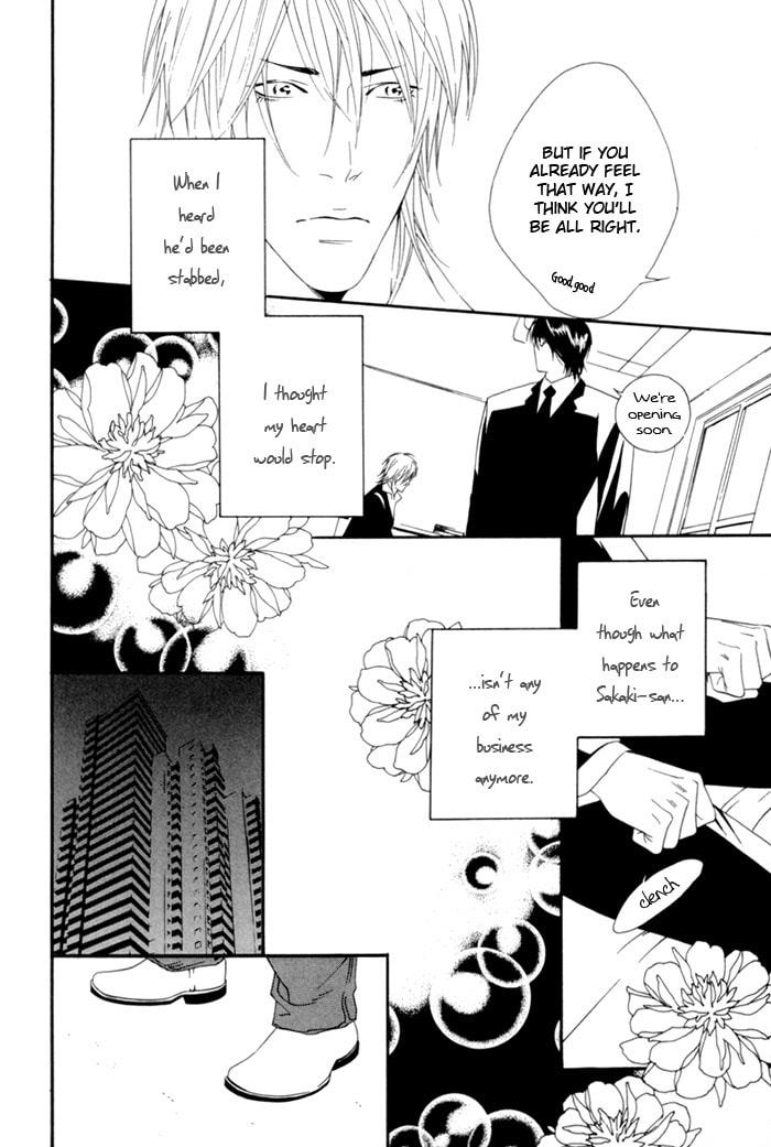 Read Heart Strings chapter 2 image 17 on Lezhin