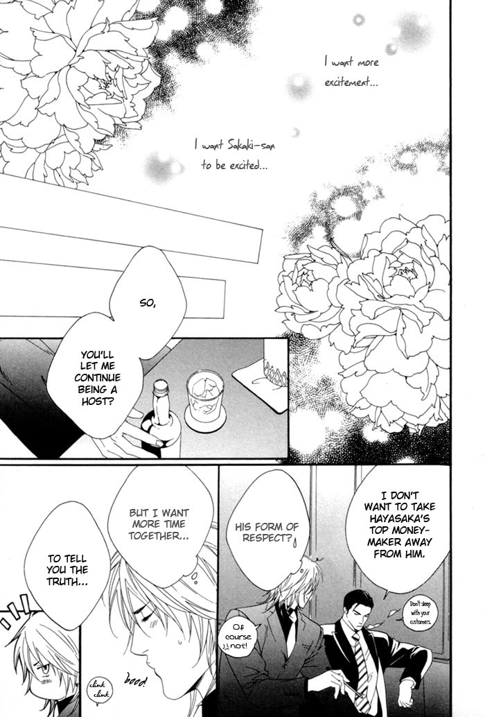 Read Heart Strings chapter 2 image 30 on Lezhin