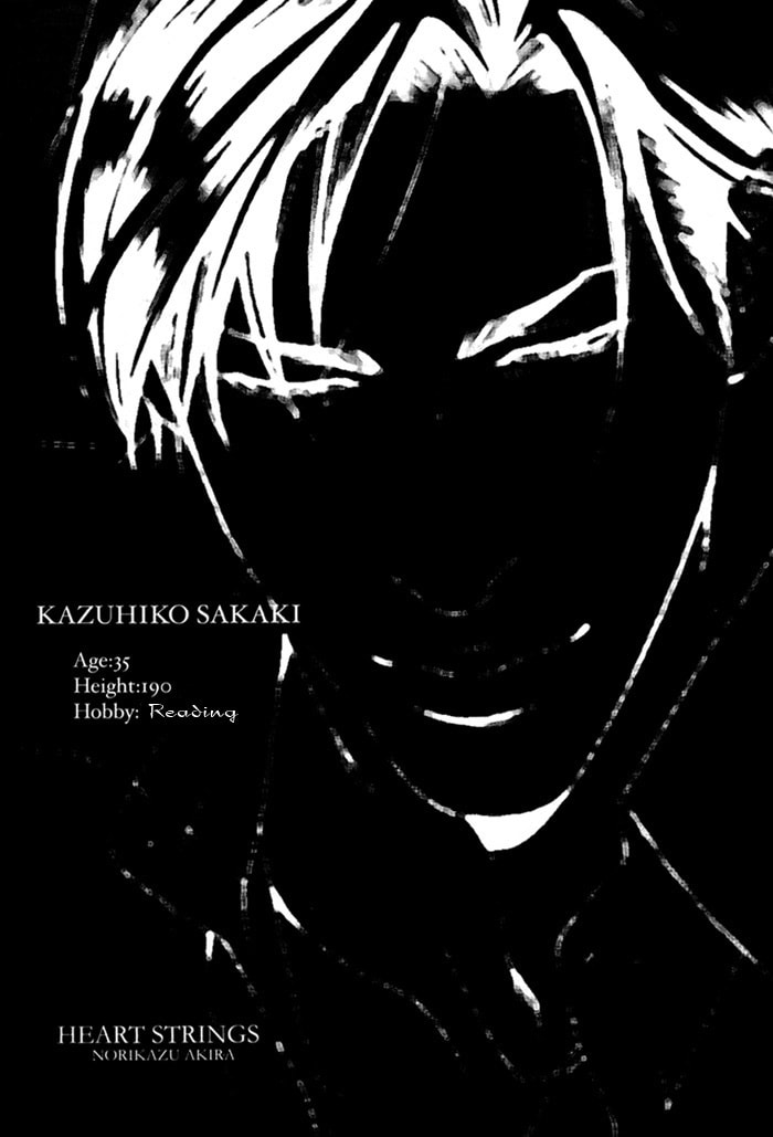 Read Heart Strings chapter 2 image 32 on Lezhin