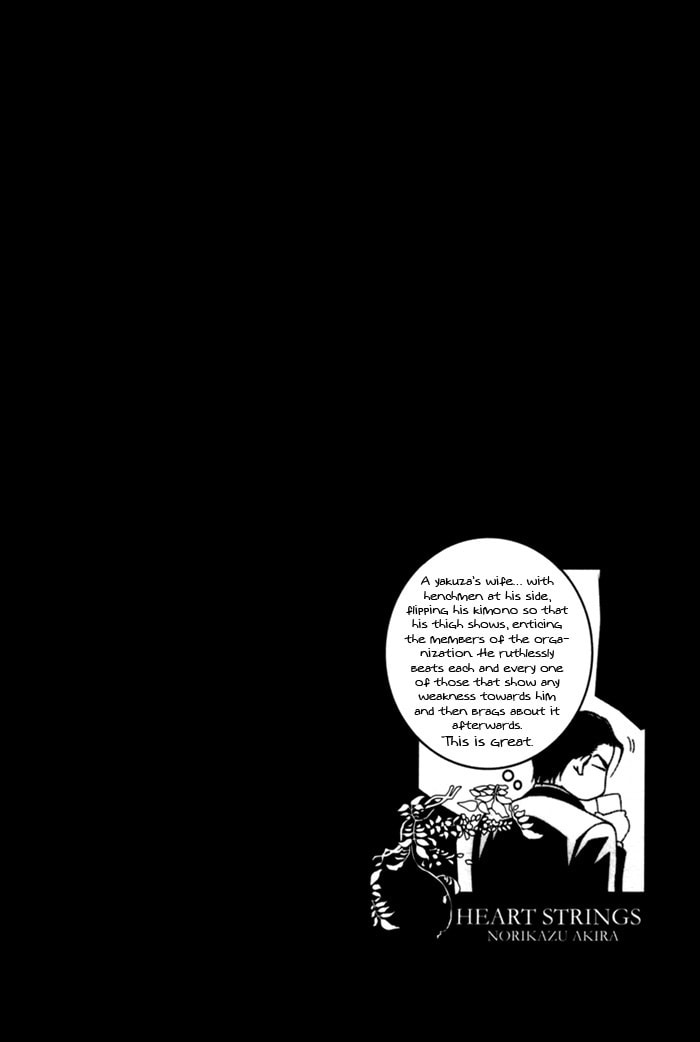 Read Heart Strings chapter 2 image 33 on Lezhin