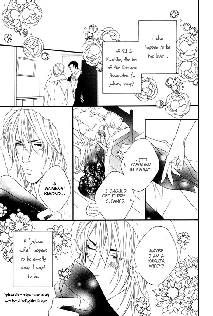 Read Heart Strings chapter 3 image 10 on Lezhin