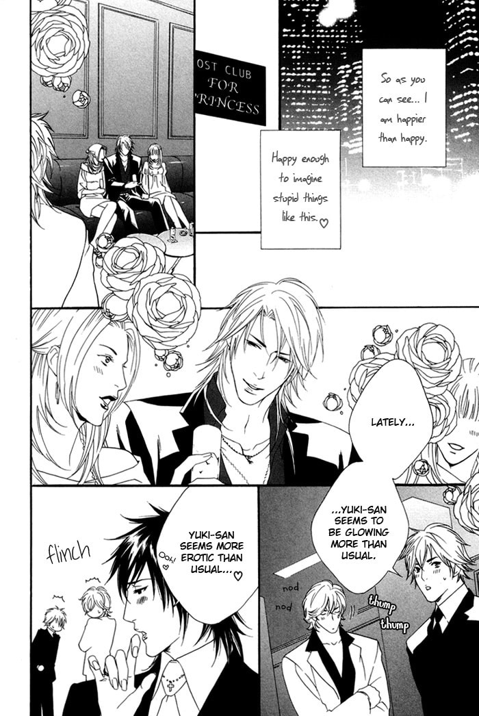 Read Heart Strings chapter 3 image 11 on Lezhin
