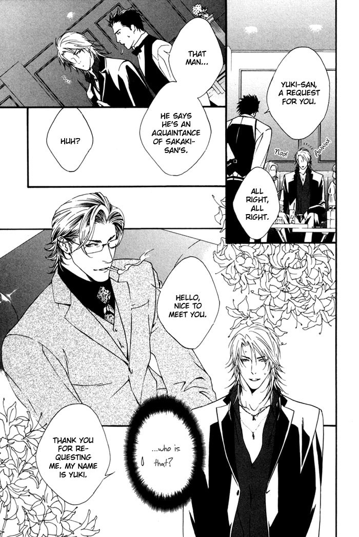 Read Heart Strings chapter 3 image 12 on Lezhin