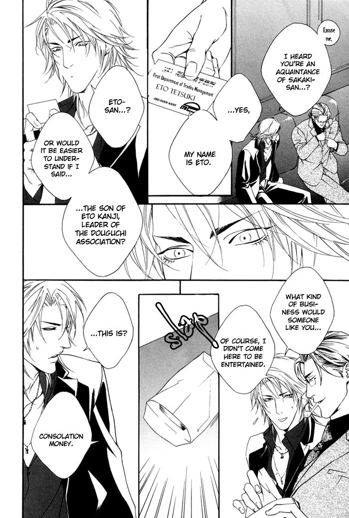 Read Heart Strings chapter 3 image 13 on Lezhin