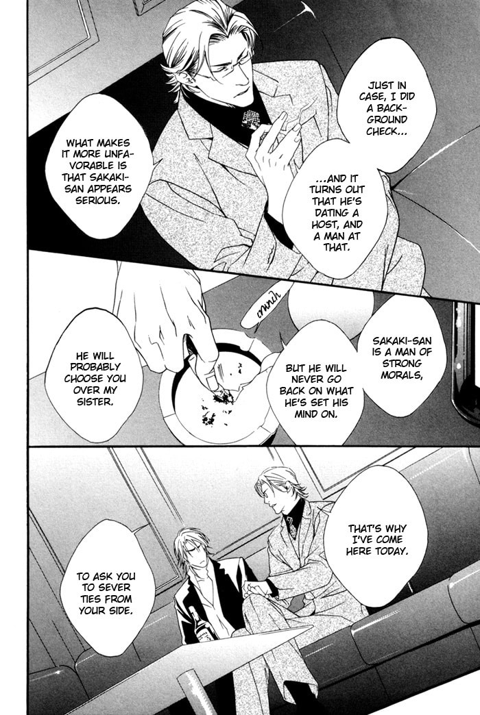 Read Heart Strings chapter 3 image 15 on Lezhin