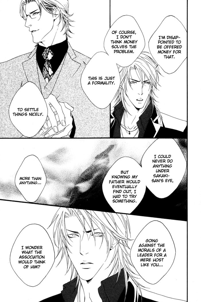 Read Heart Strings chapter 3 image 16 on Lezhin