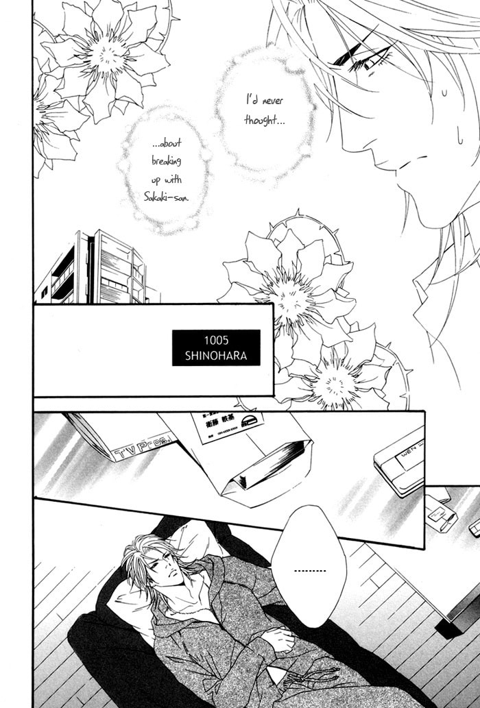 Read Heart Strings chapter 3 image 19 on Lezhin