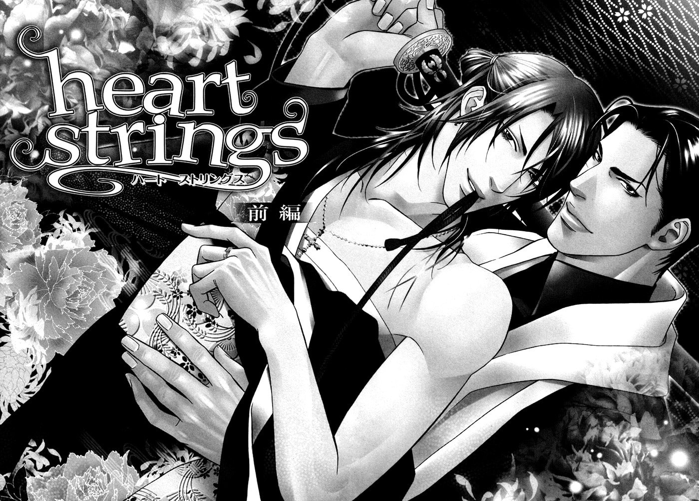 Read Heart Strings chapter 3 image 2 on Lezhin