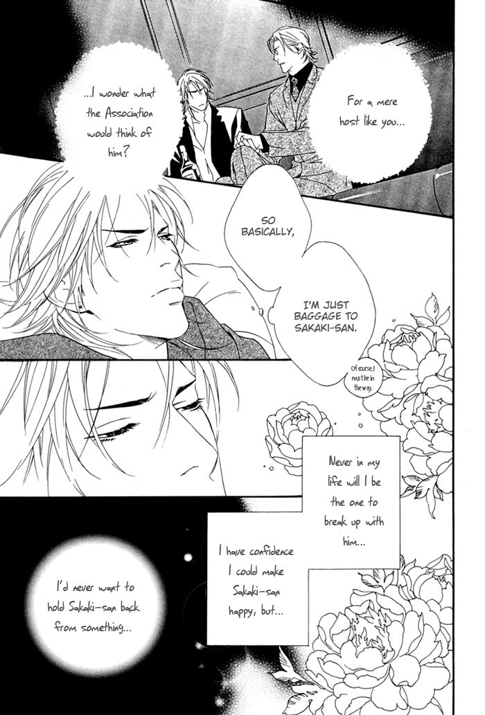 Read Heart Strings chapter 3 image 20 on Lezhin