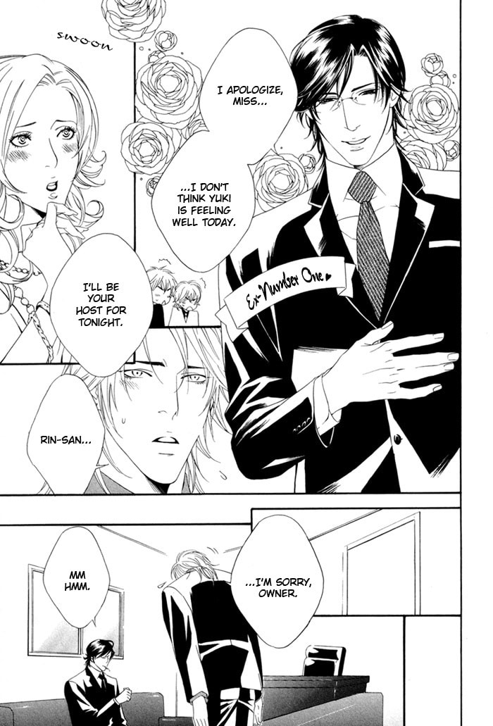 Read Heart Strings chapter 3 image 24 on Lezhin