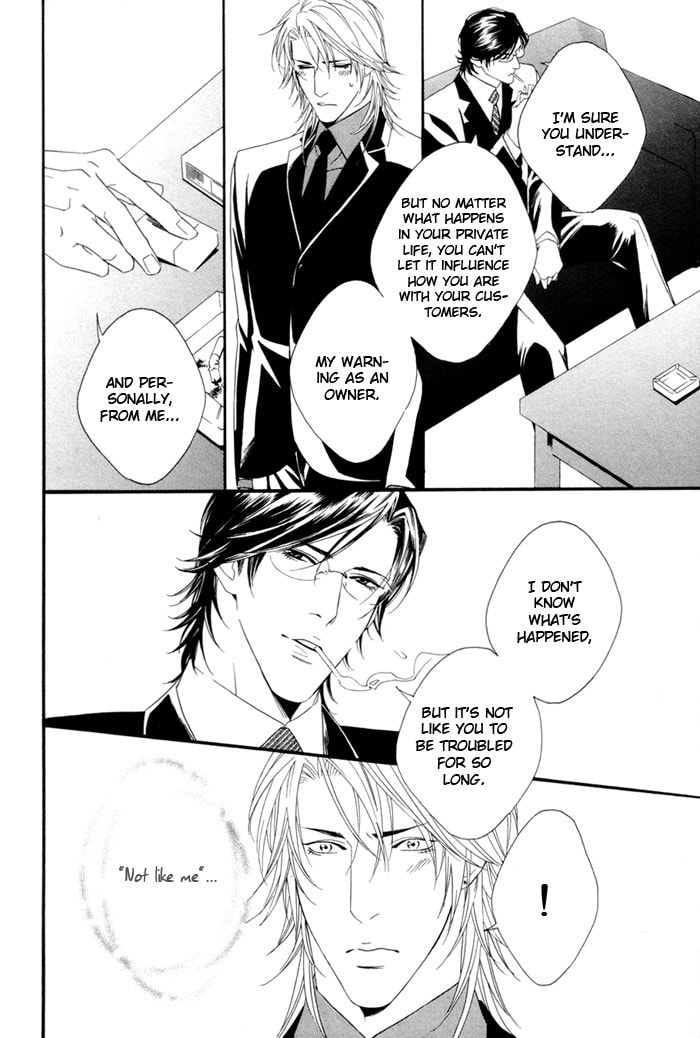Read Heart Strings chapter 3 image 25 on Lezhin