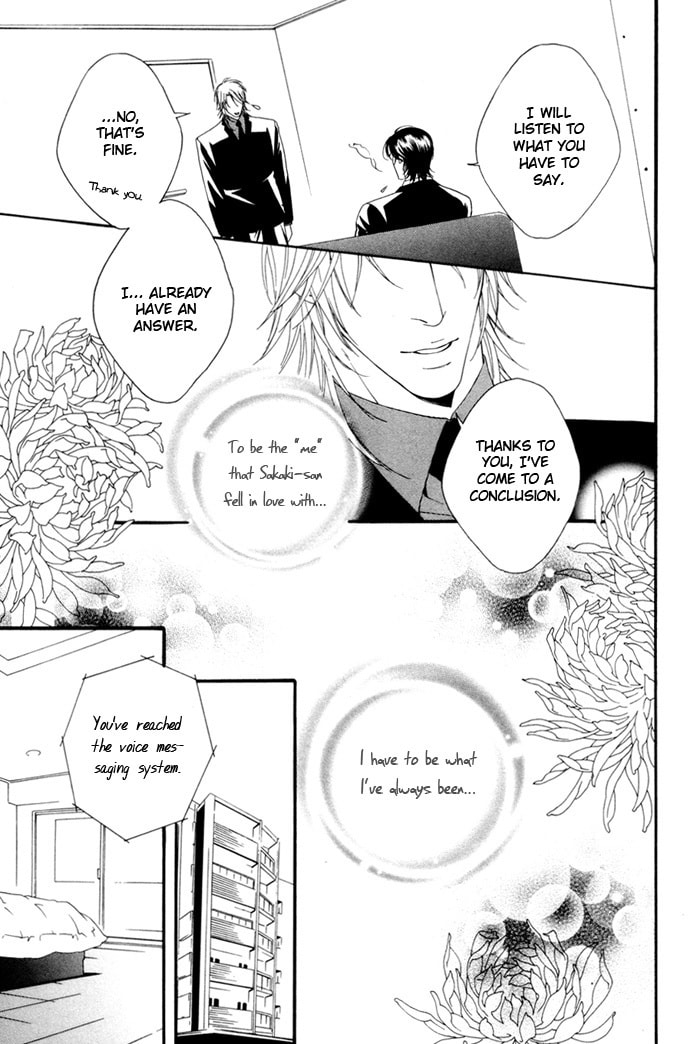 Read Heart Strings chapter 3 image 26 on Lezhin