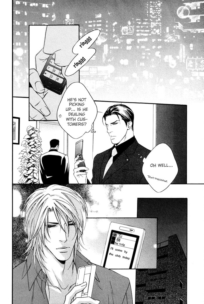 Read Heart Strings chapter 4 image 1 on Lezhin