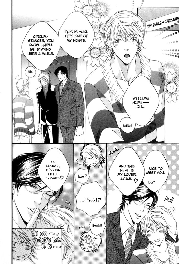 Read Heart Strings chapter 4 image 11 on Lezhin