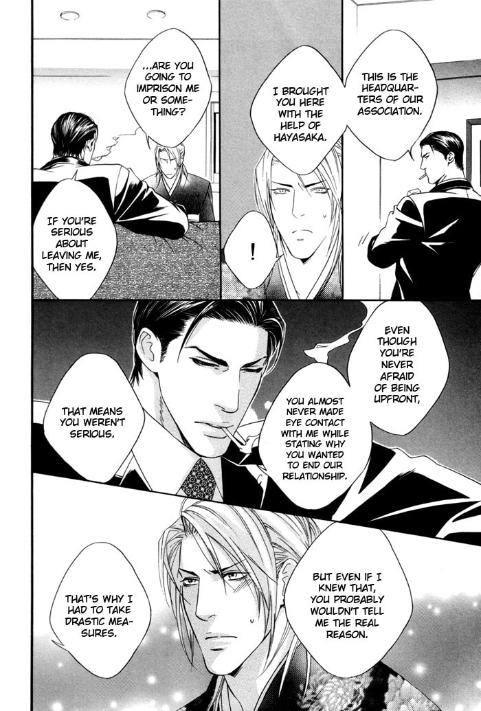 Read Heart Strings chapter 4 image 17 on Lezhin