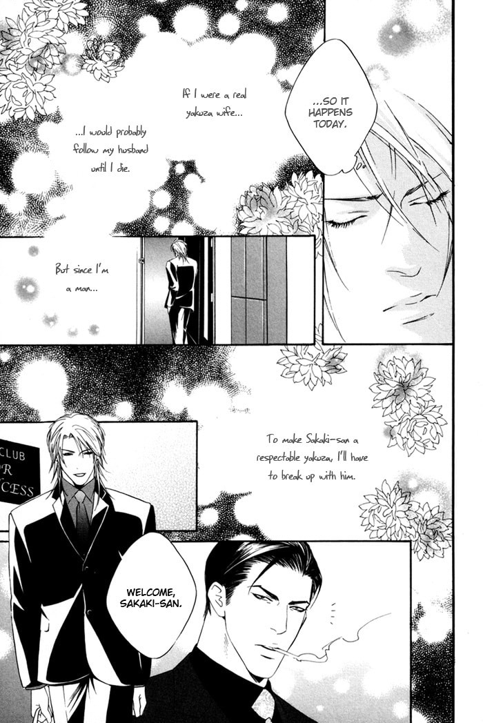 Read Heart Strings chapter 4 image 2 on Lezhin