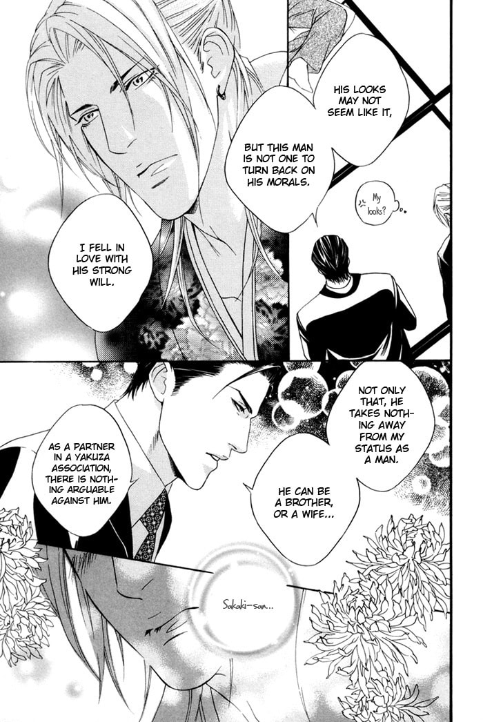 Read Heart Strings chapter 4 image 20 on Lezhin