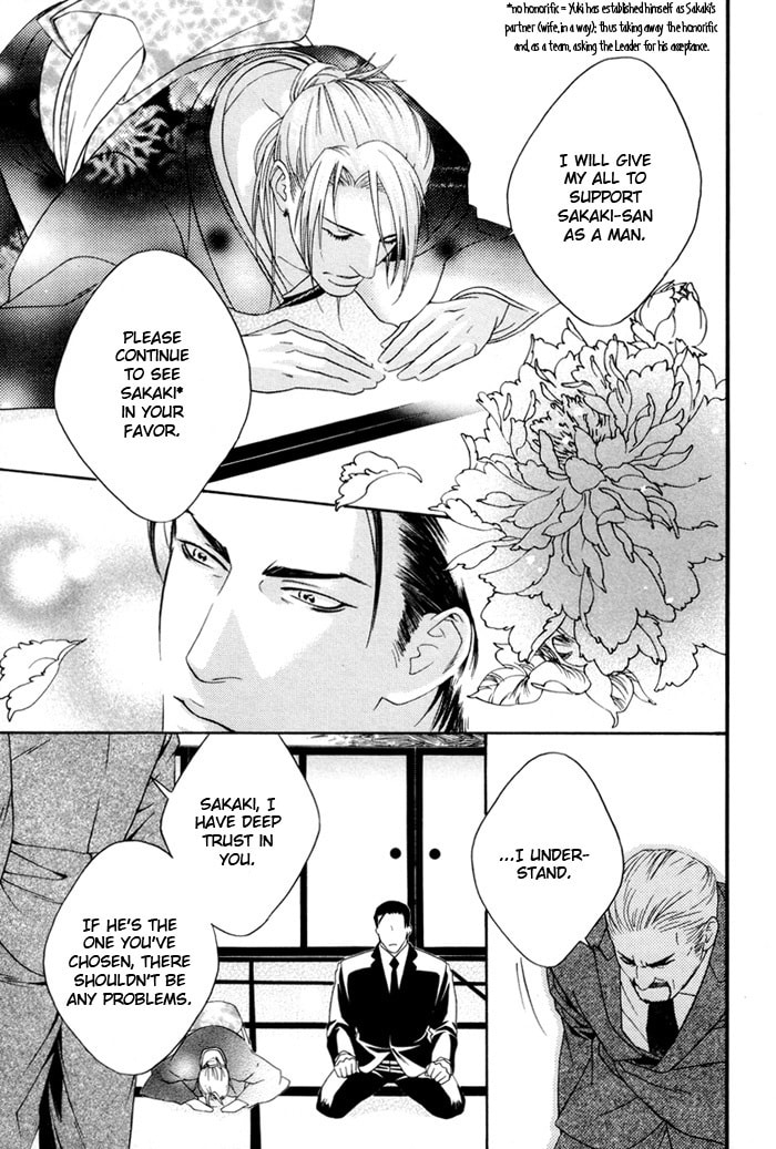Read Heart Strings chapter 4 image 22 on Lezhin