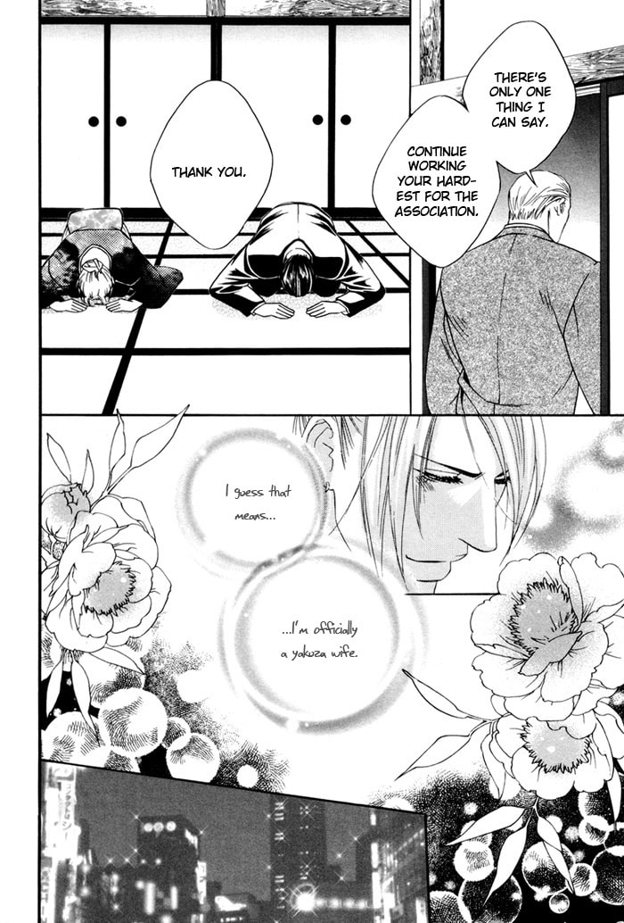 Read Heart Strings chapter 4 image 23 on Lezhin