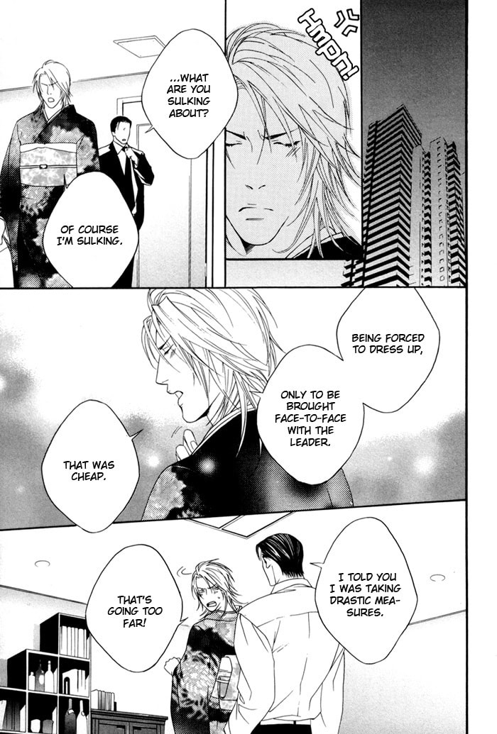Read Heart Strings chapter 4 image 24 on Lezhin