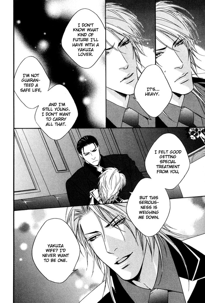 Read Heart Strings chapter 4 image 5 on Lezhin