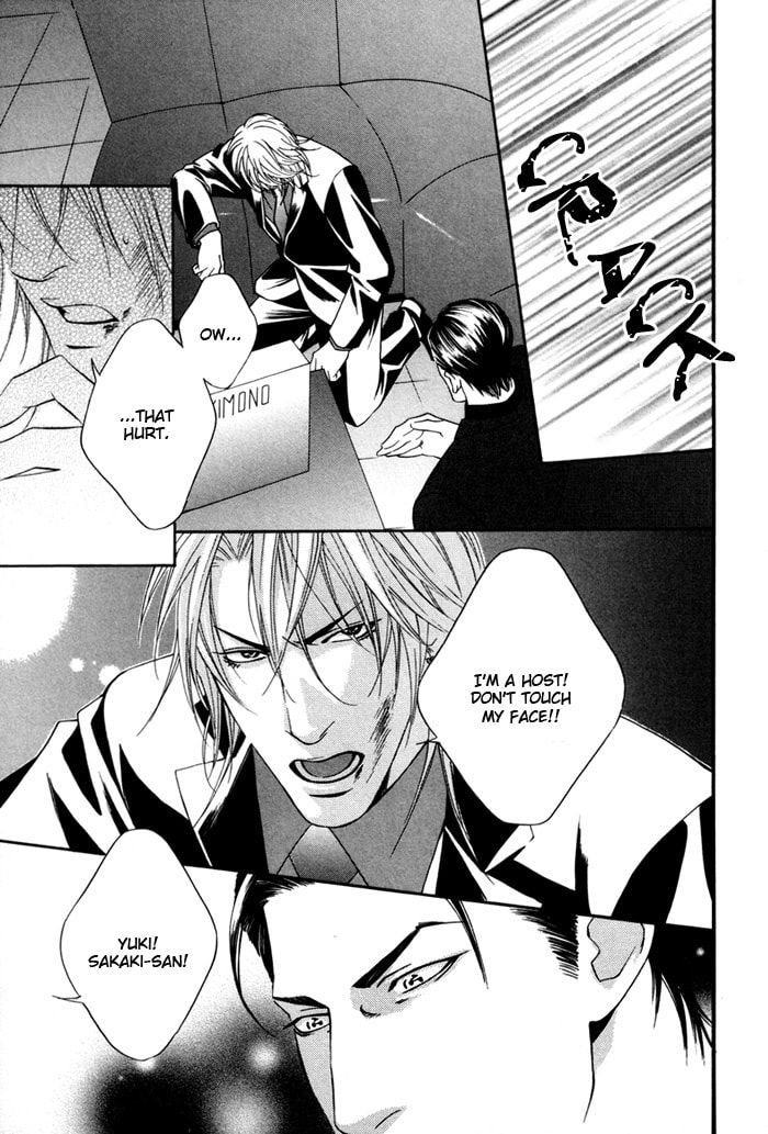 Read Heart Strings chapter 4 image 6 on Lezhin