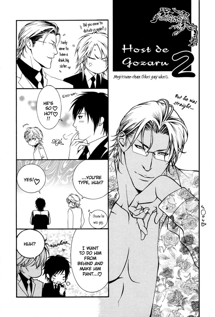 Read Heart Strings chapter 5.5 image 1 on Lezhin