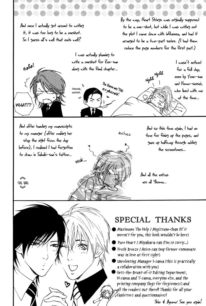 Read Heart Strings chapter 5.5 image 6 on Lezhin