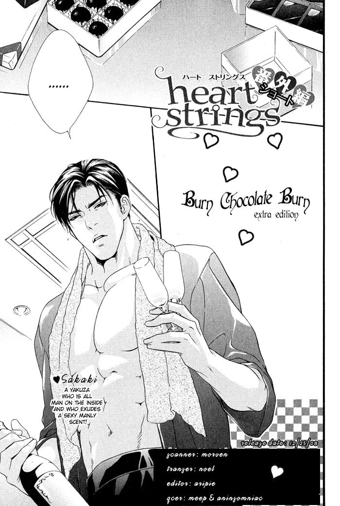 Read Heart Strings chapter 5.5 image 7 on Lezhin