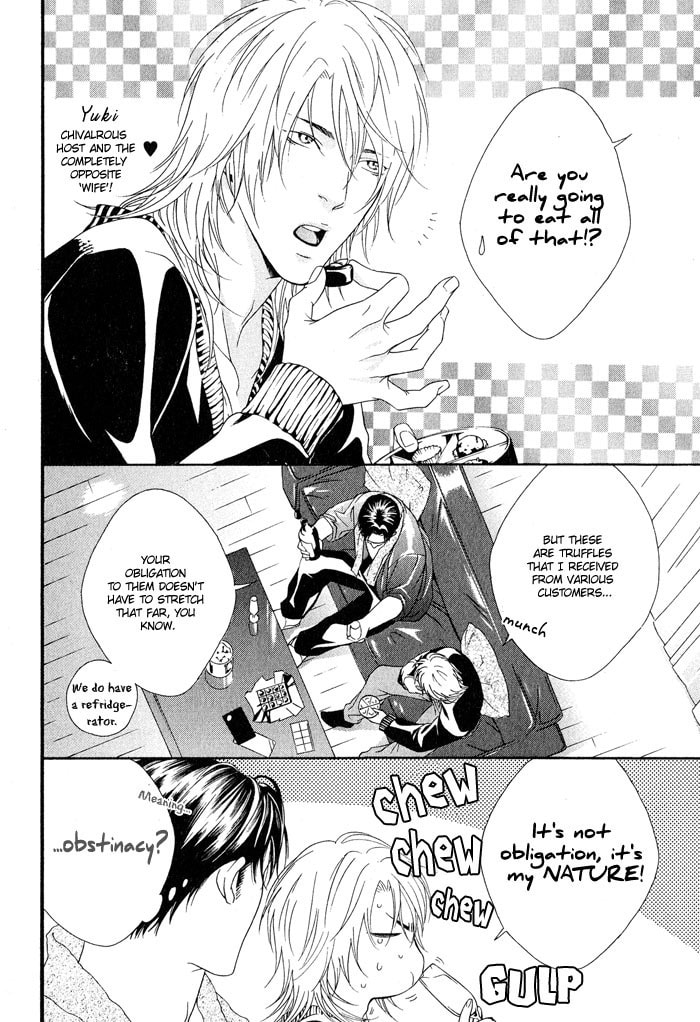 Read Heart Strings chapter 5.5 image 8 on Lezhin