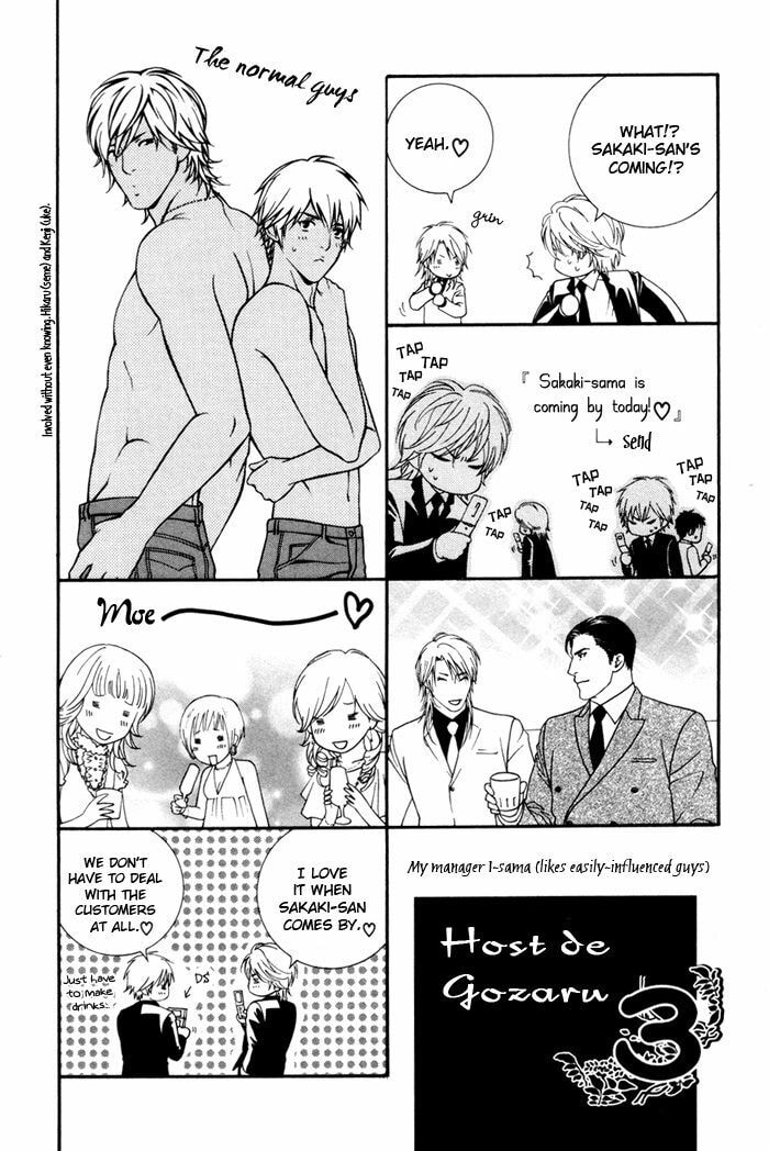 Read Heart Strings chapter 5.6 image 5 on Lezhin