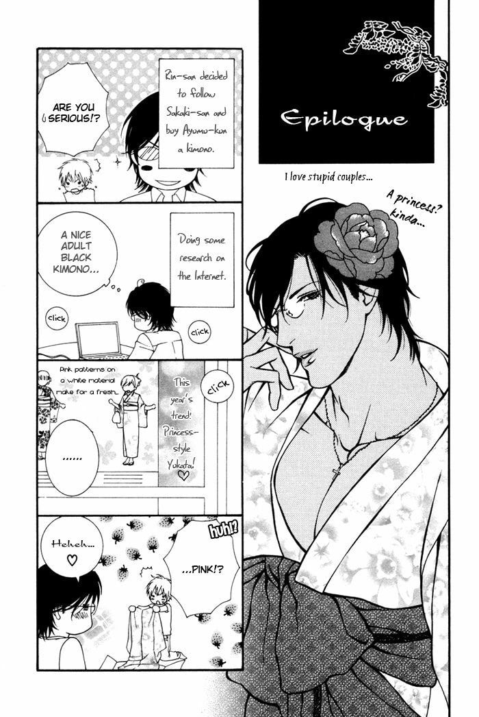 Read Heart Strings chapter 5.6 image 6 on Lezhin
