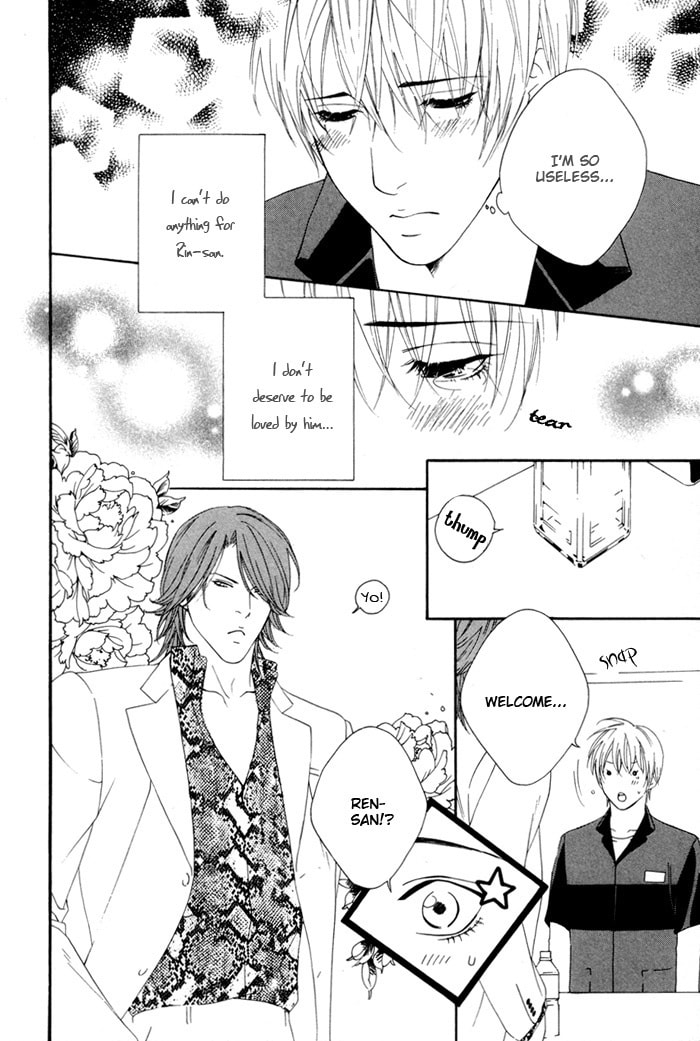 Read Heart Strings chapter 5 image 13 on Lezhin