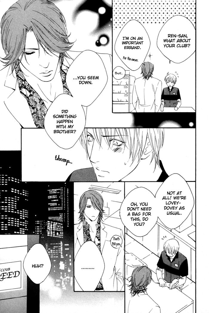 Read Heart Strings chapter 5 image 14 on Lezhin