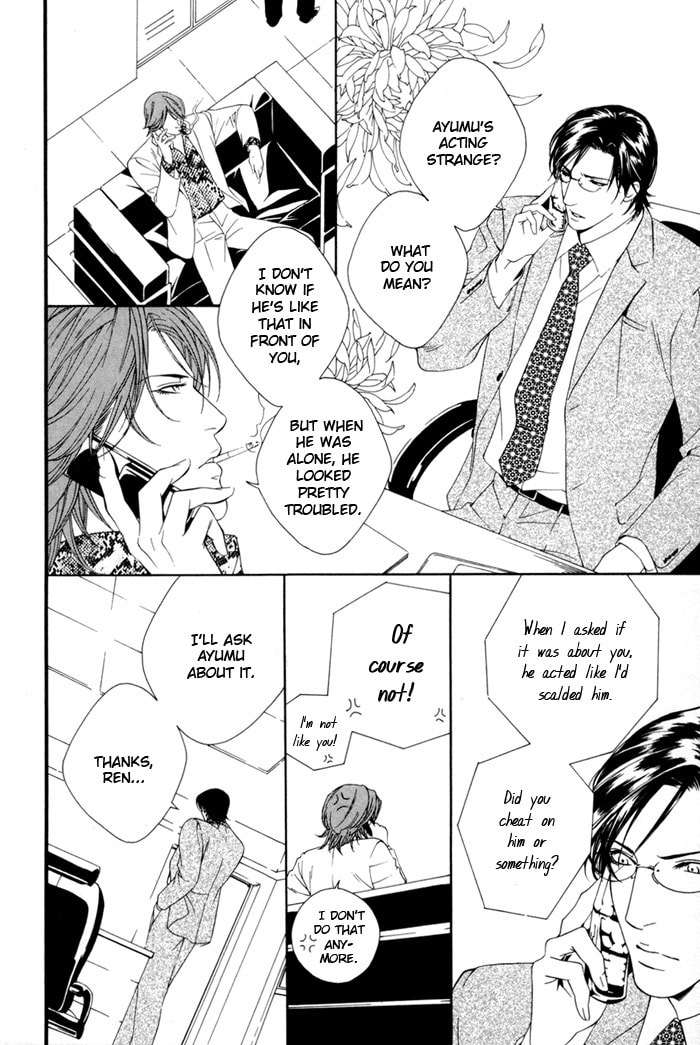 Read Heart Strings chapter 5 image 15 on Lezhin