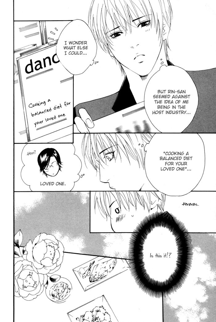 Read Heart Strings chapter 5 image 7 on Lezhin