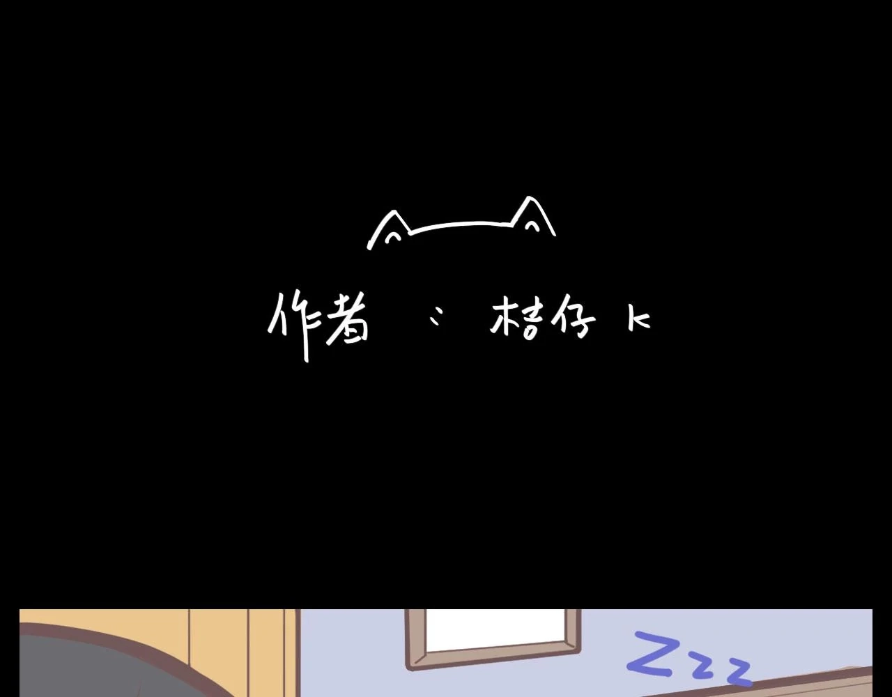 Read Xindong Wucha x chapter 10.5 image 0 on Lezhin