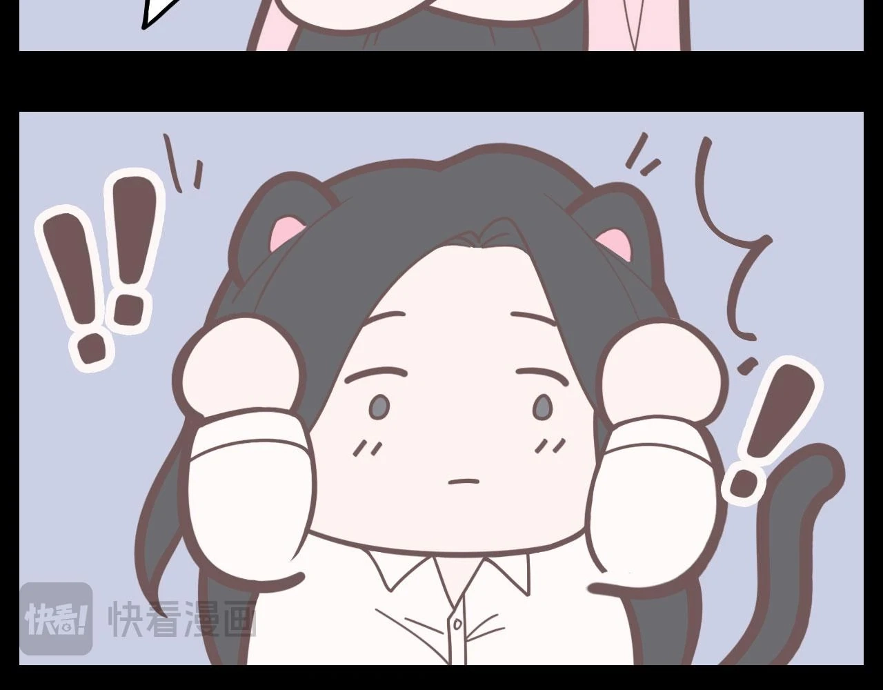 Read Xindong Wucha x chapter 10.5 image 14 on Lezhin
