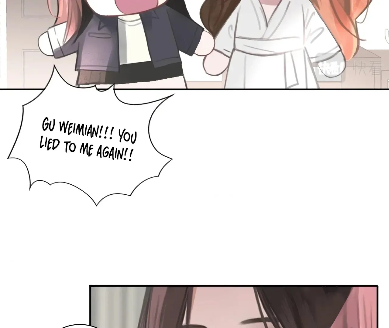 Read Xindong Wucha x chapter 16 image 59 on Lezhin