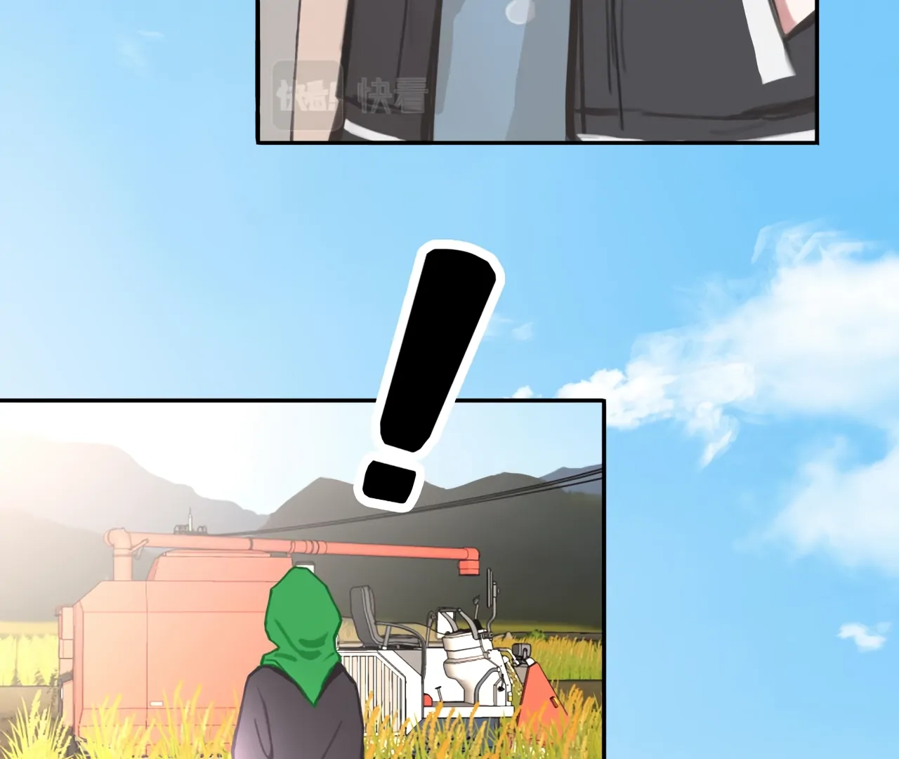 Read Xindong Wucha x chapter 17 image 44 on Lezhin