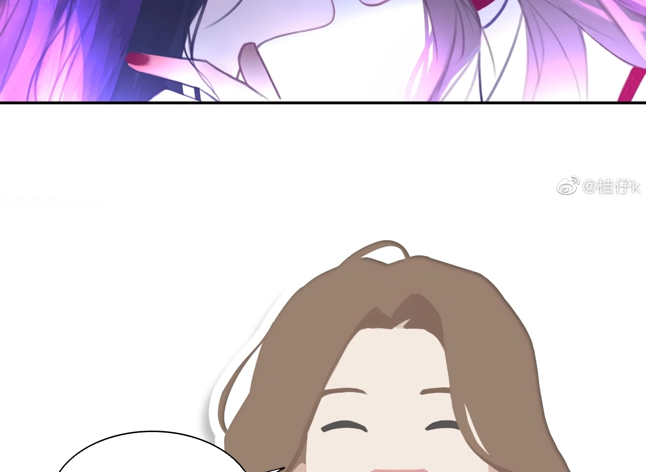 Read Xindong Wucha x chapter 18 image 41 on Lezhin
