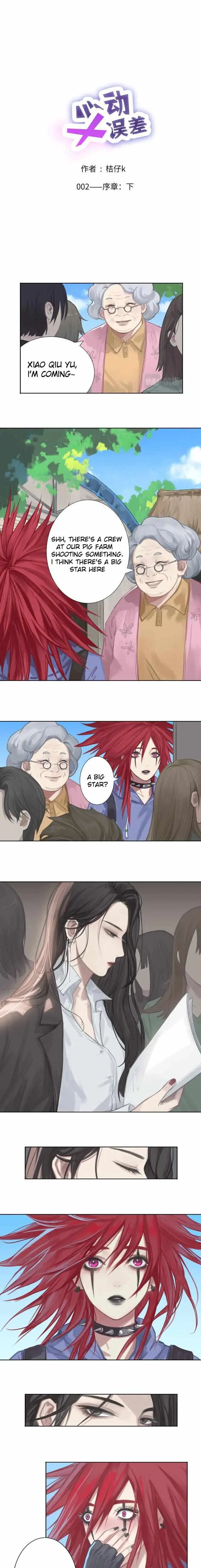 Read Xindong Wucha x chapter 2 image 0 on Lezhin