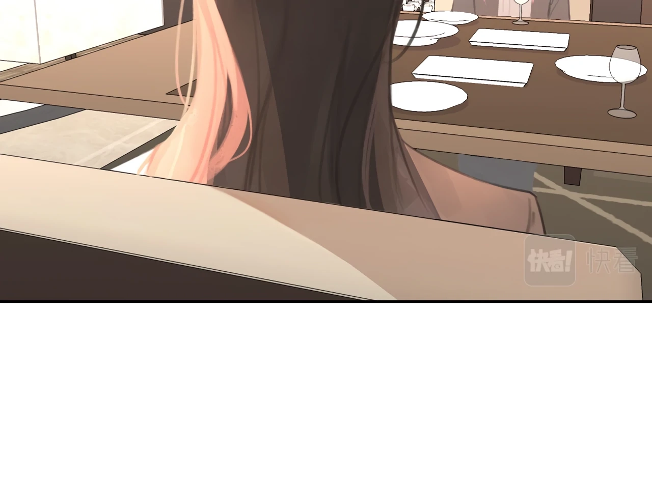 Read Xindong Wucha x chapter 21 image 43 on Lezhin