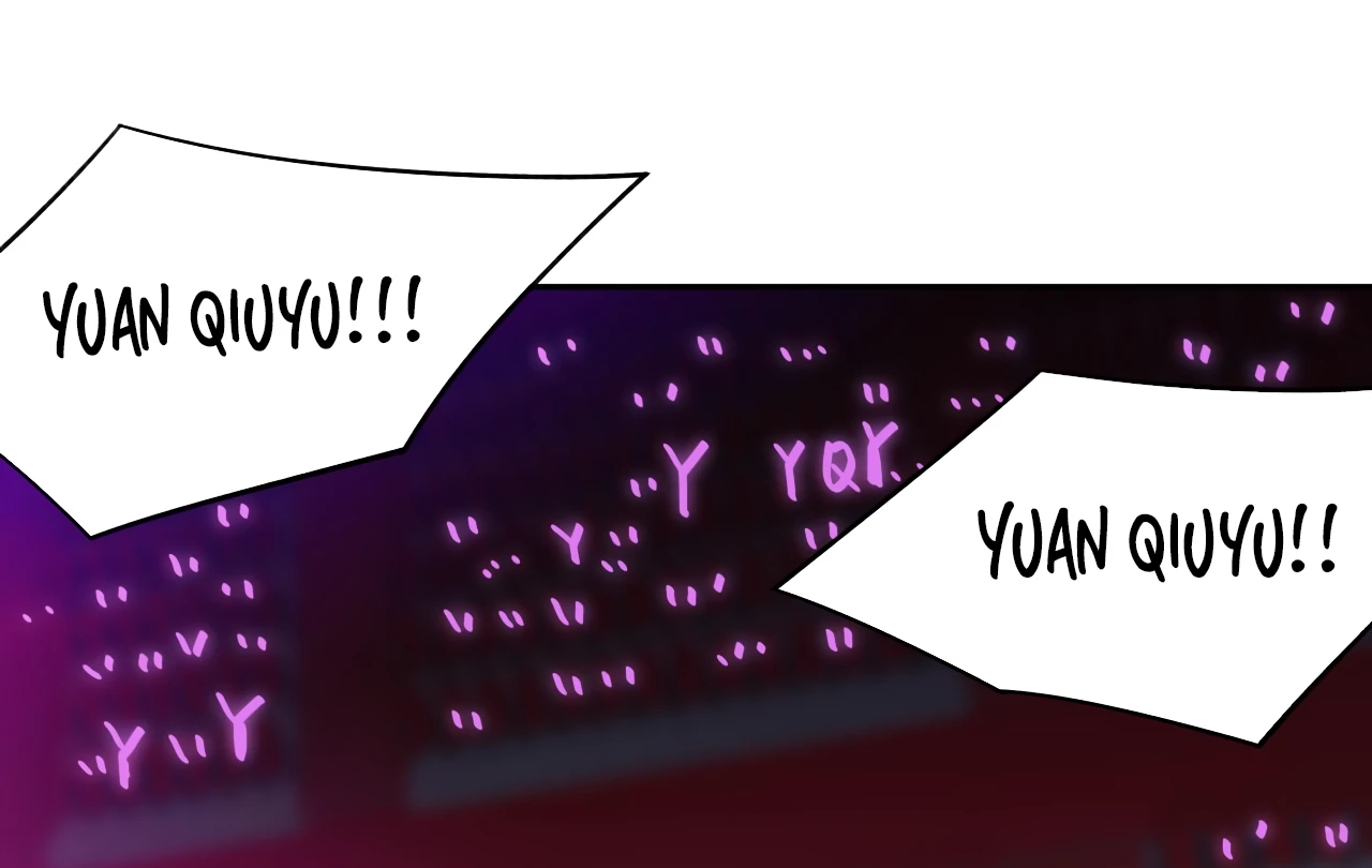 Read Xindong Wucha x chapter 22 image 32 on Lezhin