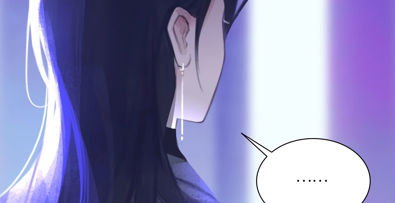 Read Xindong Wucha x chapter 23 image 43 on Lezhin