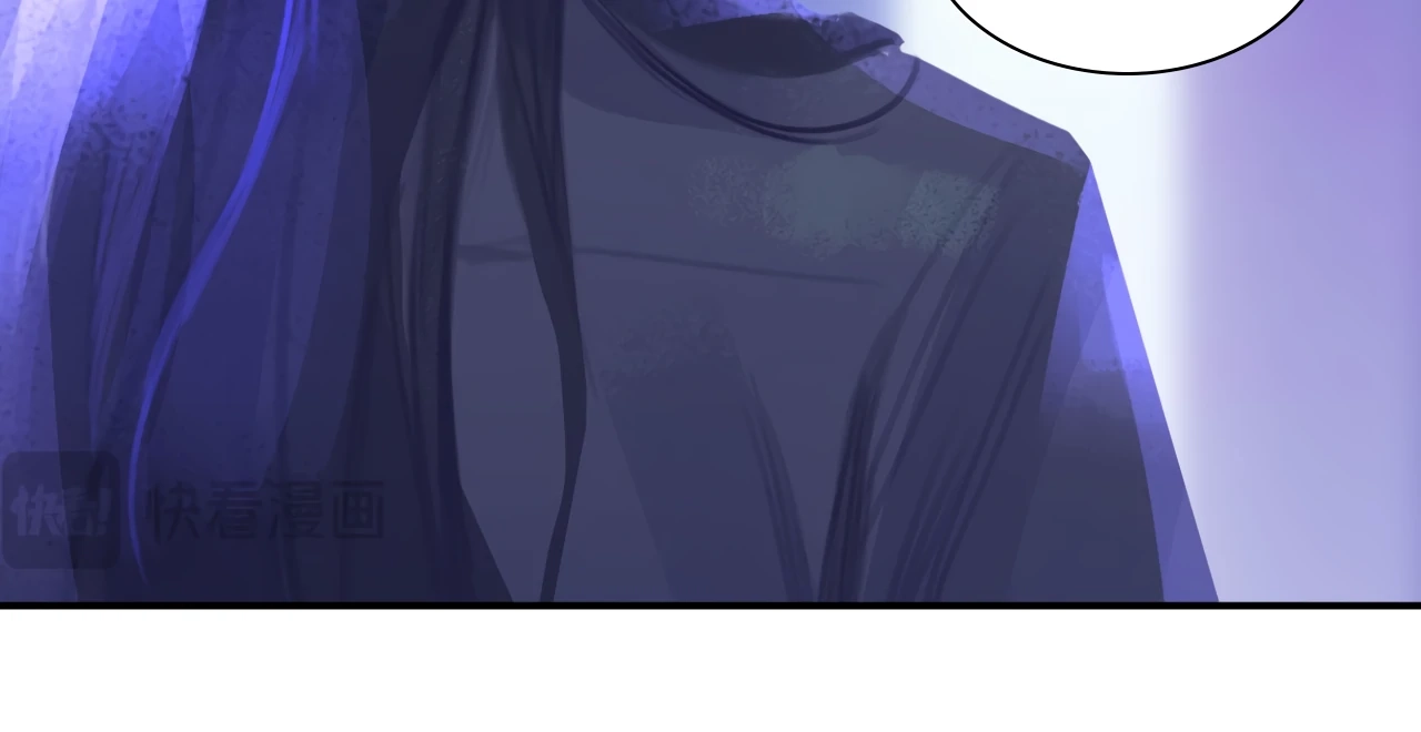 Read Xindong Wucha x chapter 23 image 44 on Lezhin
