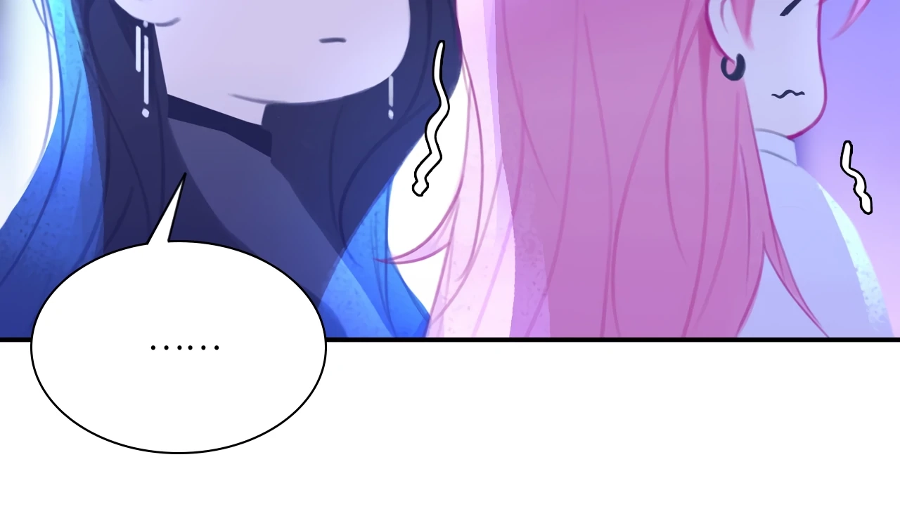 Read Xindong Wucha x chapter 23 image 50 on Lezhin